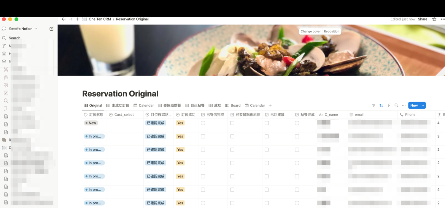 Notion 上的 One Ten CRM 資料庫